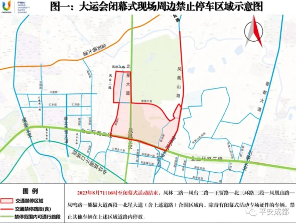 篮球训练脚步垫子_2